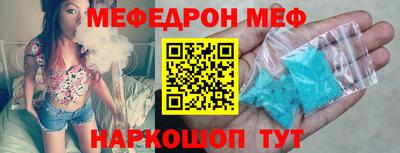 скорость Волжский
