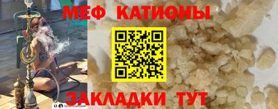 МДМА Волжск