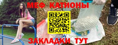 скорость Волжский