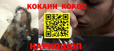 соль ск Волгодонск