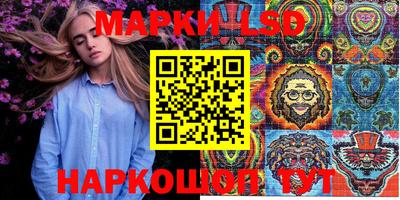 скорость Волжский