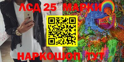 соль ск Волгодонск