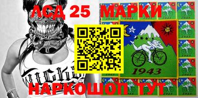 скорость Волжский