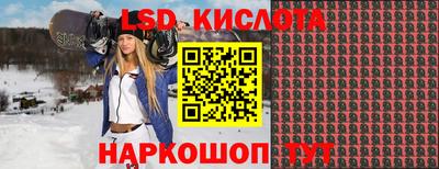 соль ск Волгодонск