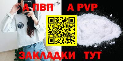соль ск Волгодонск