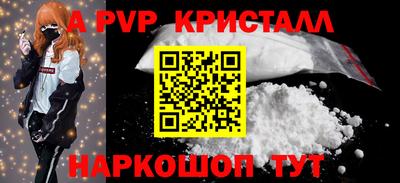 МДМА Волжск