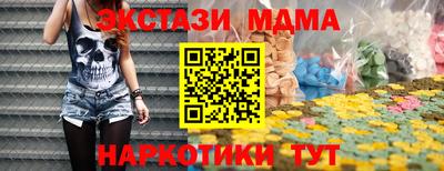 соль ск Волгодонск