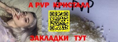 скорость Волжский