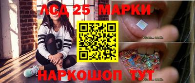 соль ск Волгодонск