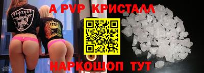 соль ск Волгодонск