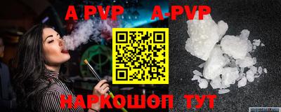 скорость Волжский