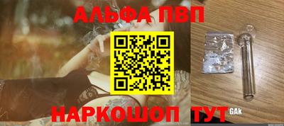 скорость Волжский