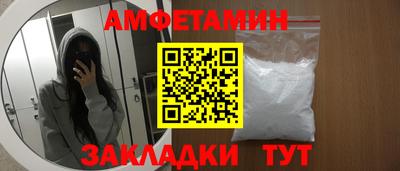 МДМА Волжск