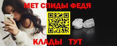 МДМА Волжск