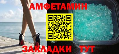 скорость Волжский