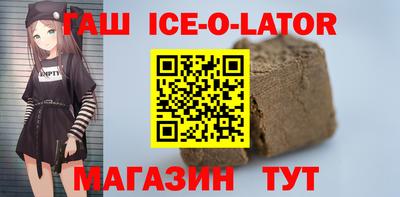 МДМА Волжск