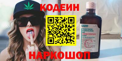соль ск Волгодонск