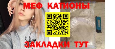 скорость Волжский