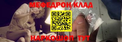 МДМА Волжск