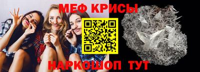 МДМА Волжск