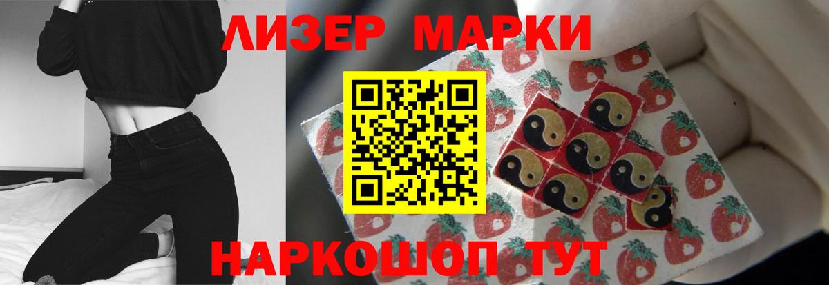 Лсд 25 экстази ecstasy  Вход с VPN  hydra маркетплейс  Благовещенск 