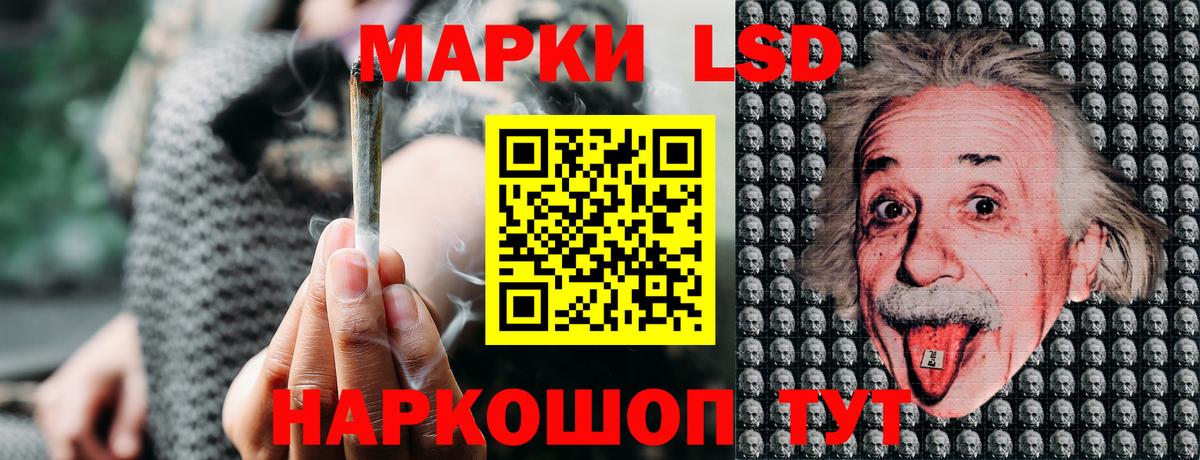 закладка  Вход с VPN  Марки NBOMe  Благовещенск  Наркотические марки 1500мкг  Наркотические марки 1500мкг 