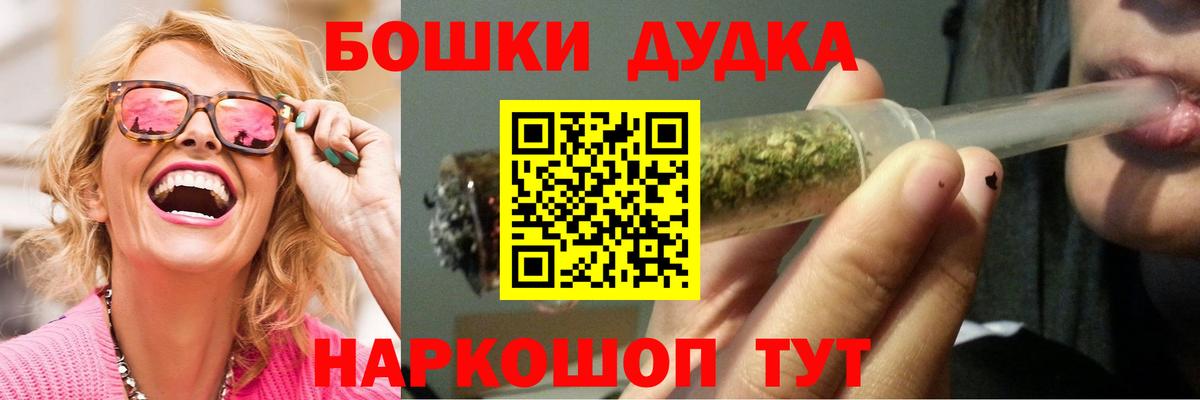 Марихуана ГИДРОПОН Благовещенск